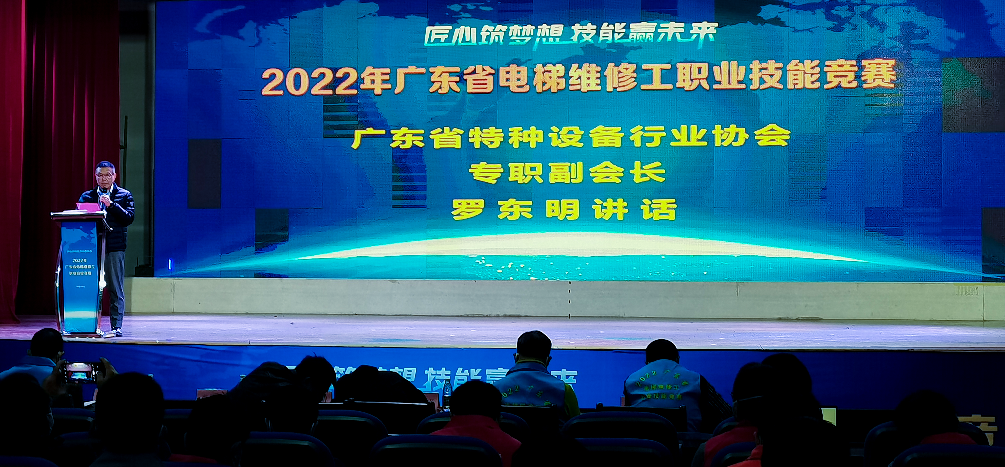 微信图片_2022122908372810.png